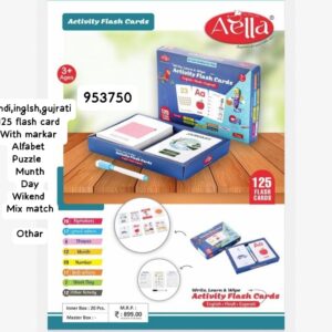 125-in-1 Flash Card Set with Marker