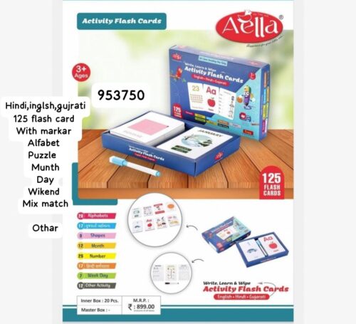 125-in-1 Flash Card Set with Marker